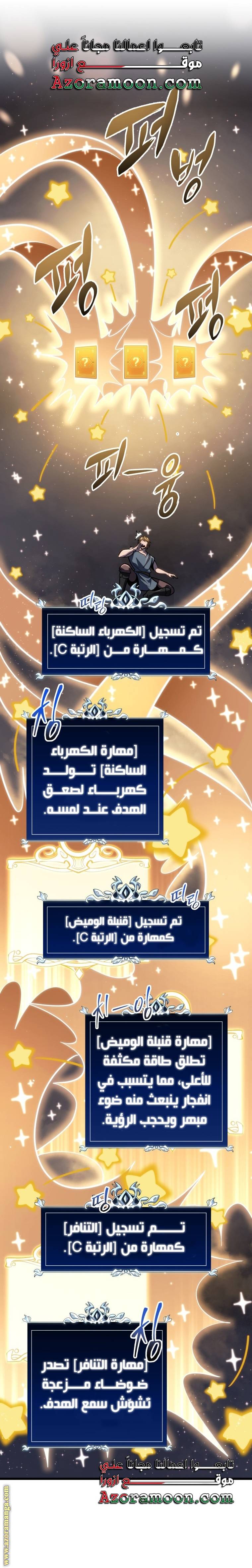 الصفحة 13