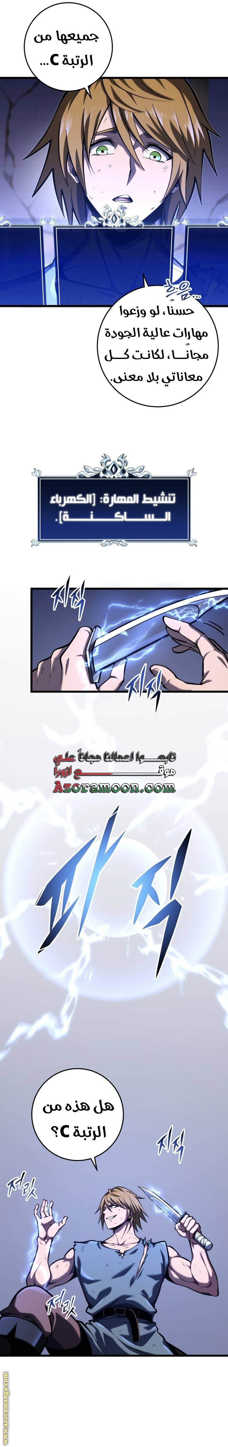 الصفحة 14