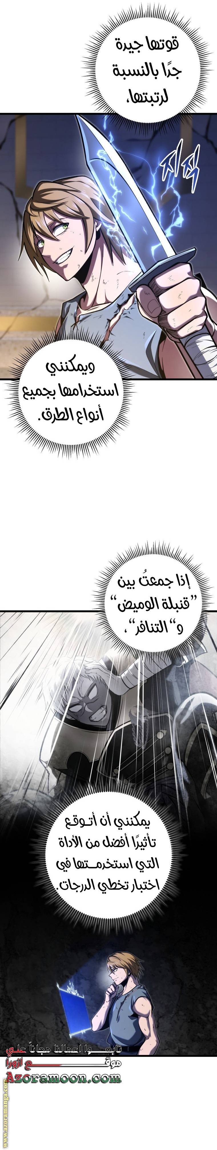 الصفحة 15