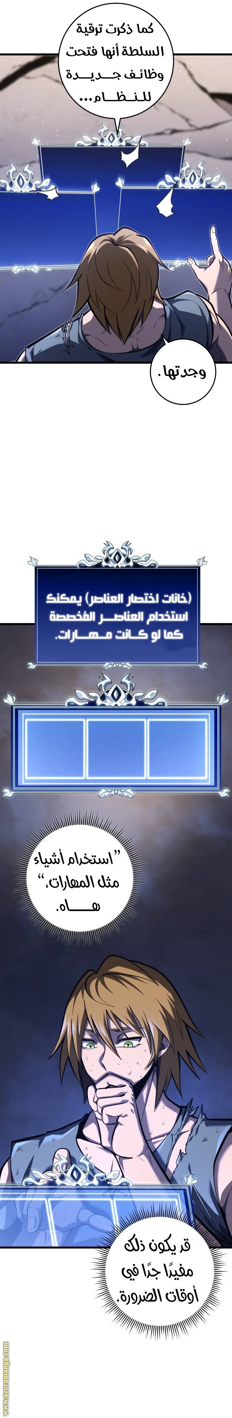 الصفحة 16