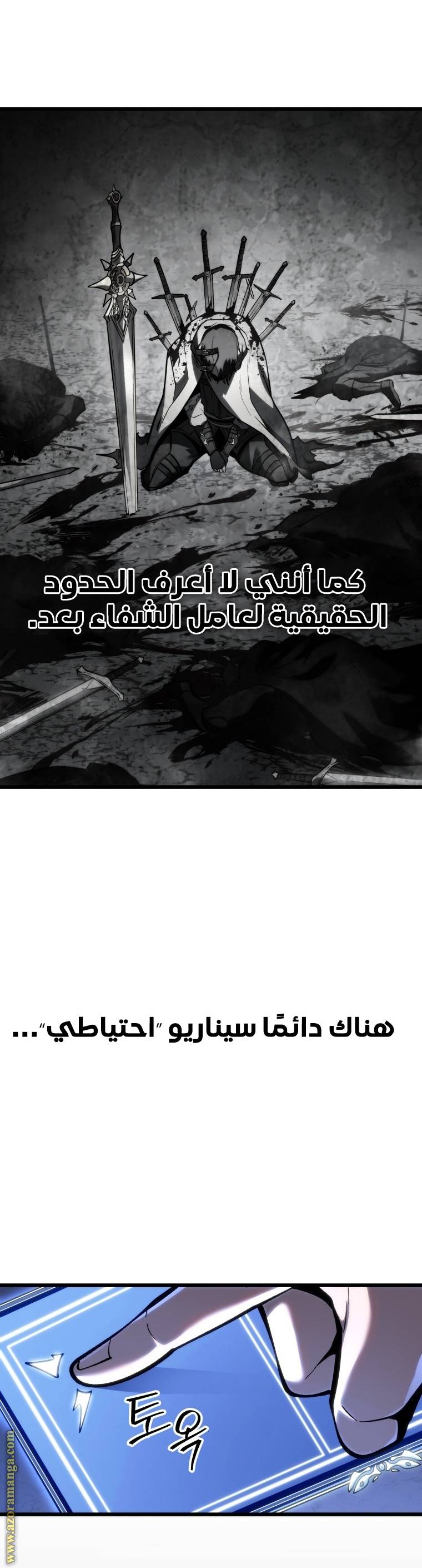 الصفحة 18