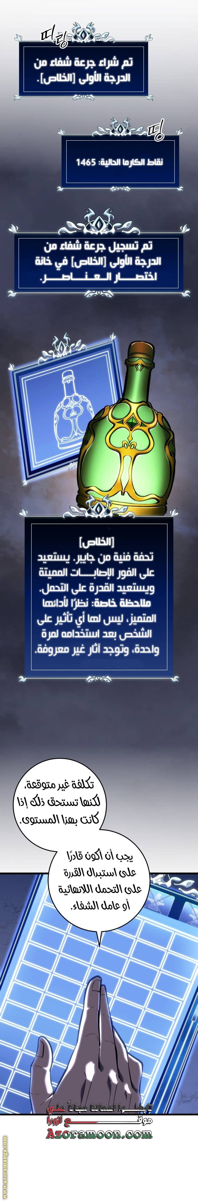 الصفحة 19