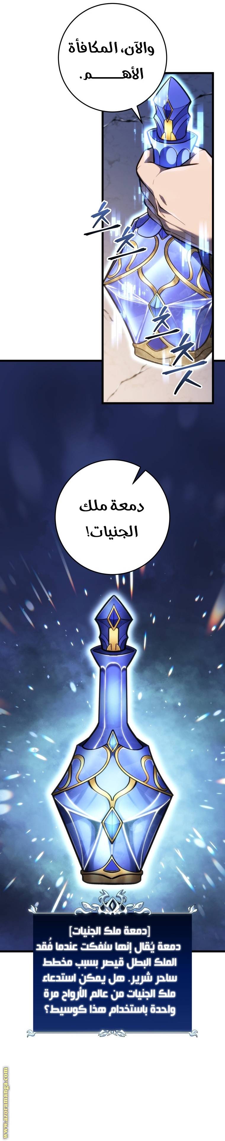 الصفحة 20
