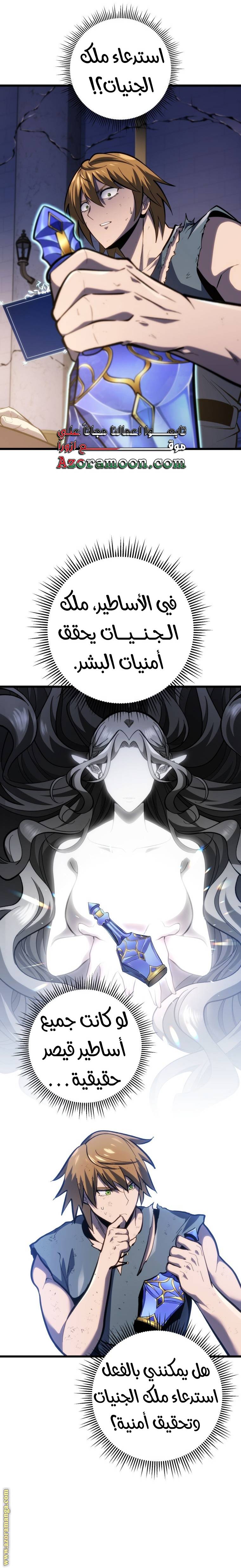 الصفحة 21