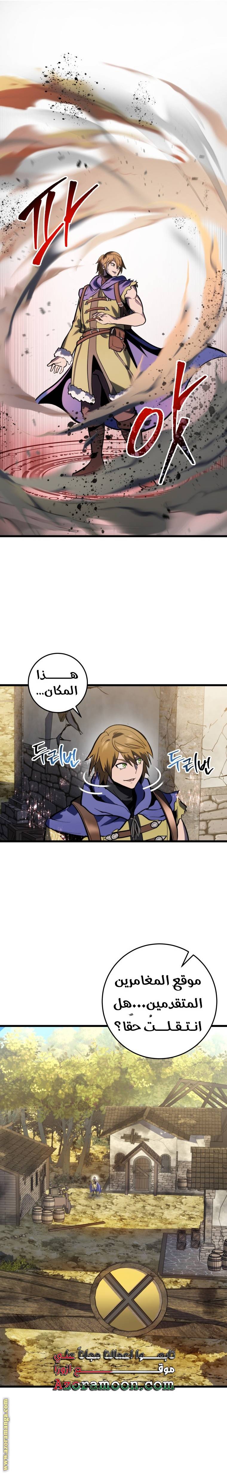 الصفحة 24