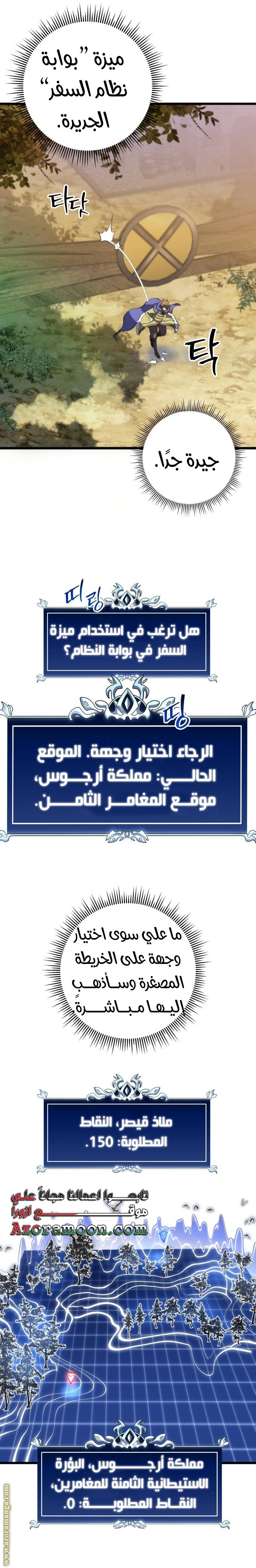 الصفحة 25