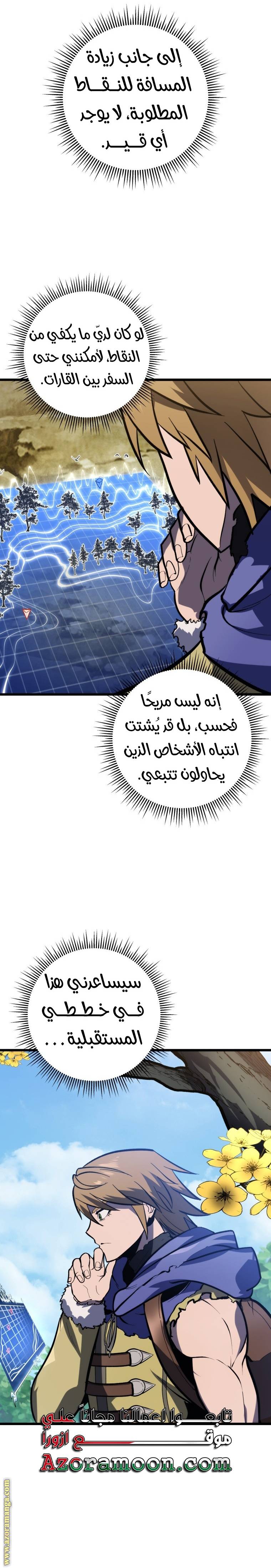 الصفحة 26