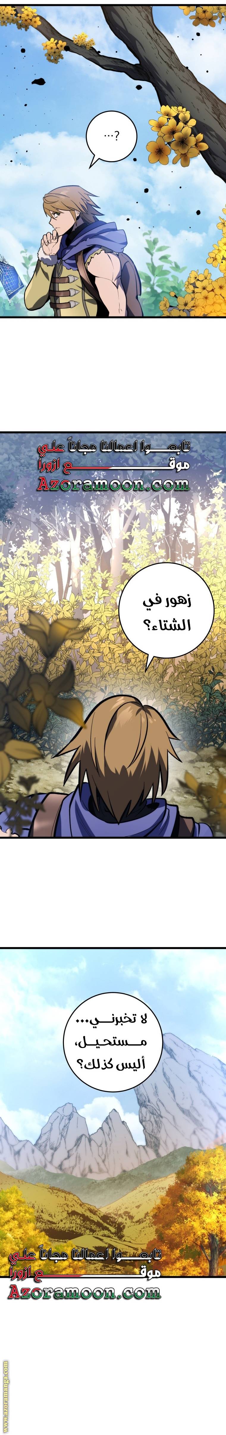 الصفحة 27