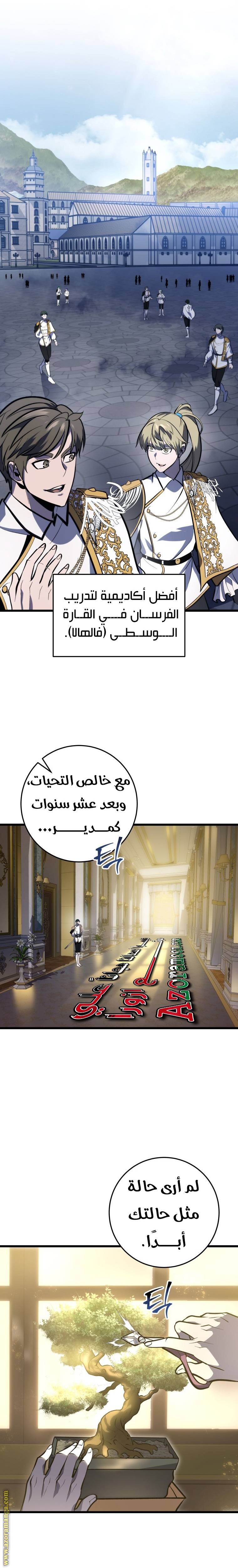 الصفحة 28