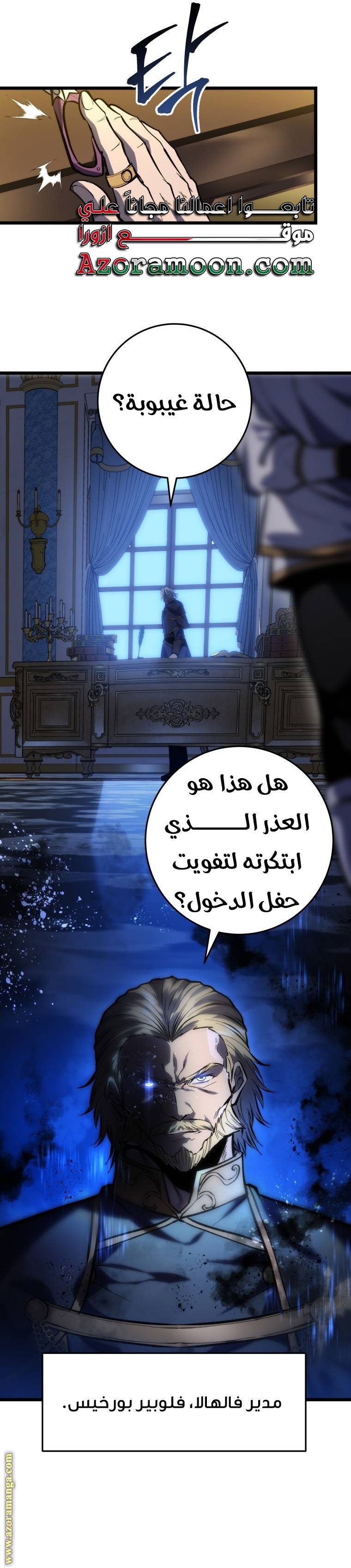 الصفحة 31