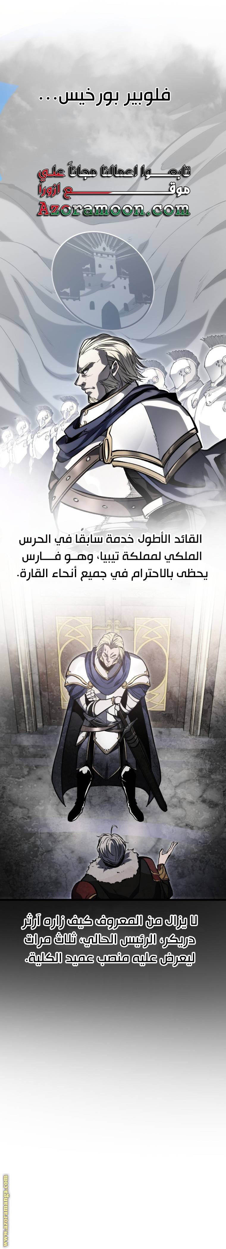 الصفحة 32