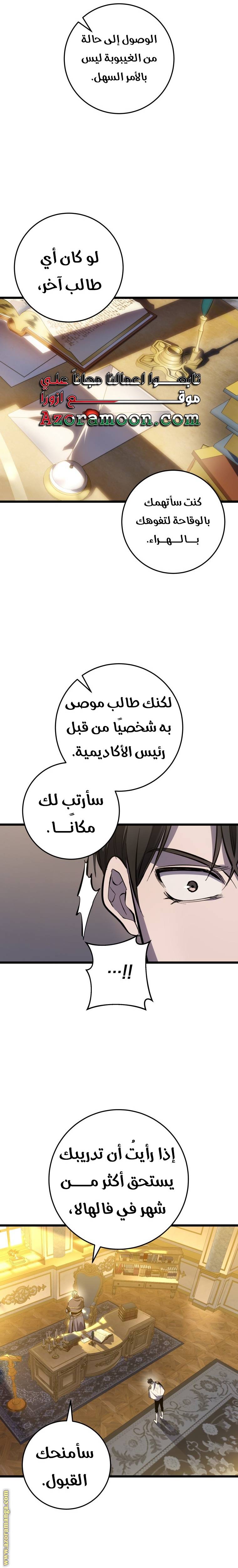 الصفحة 34
