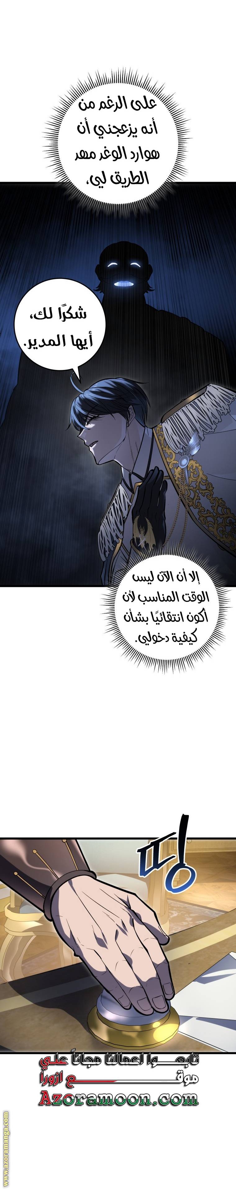 الصفحة 35