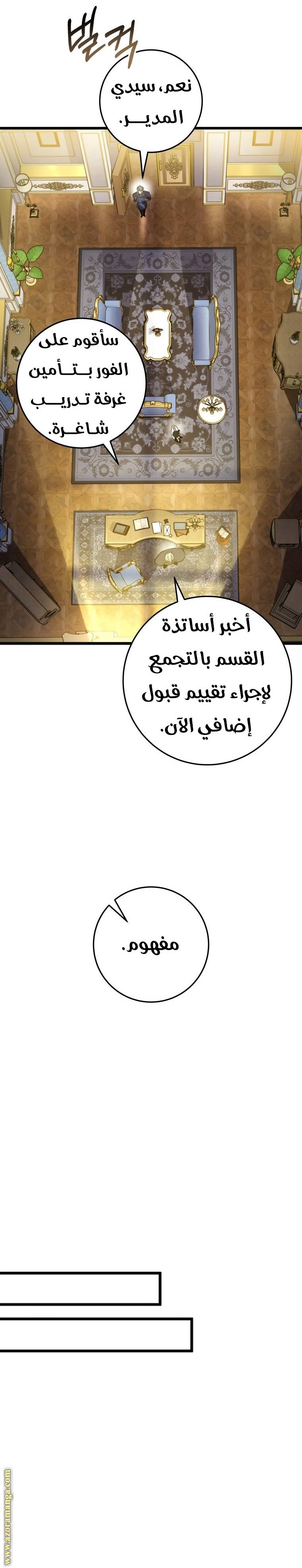 الصفحة 36