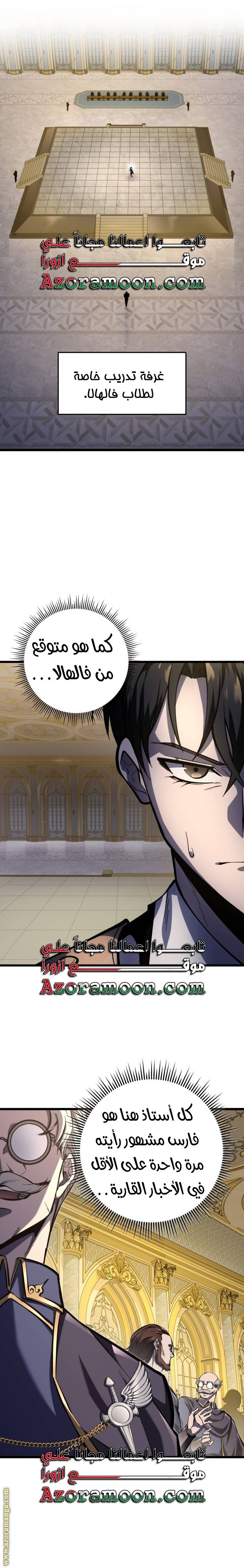 الصفحة 37