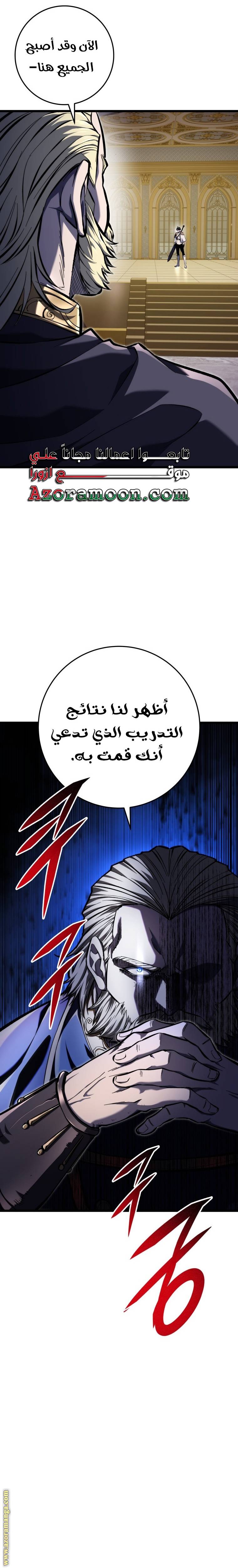 الصفحة 38