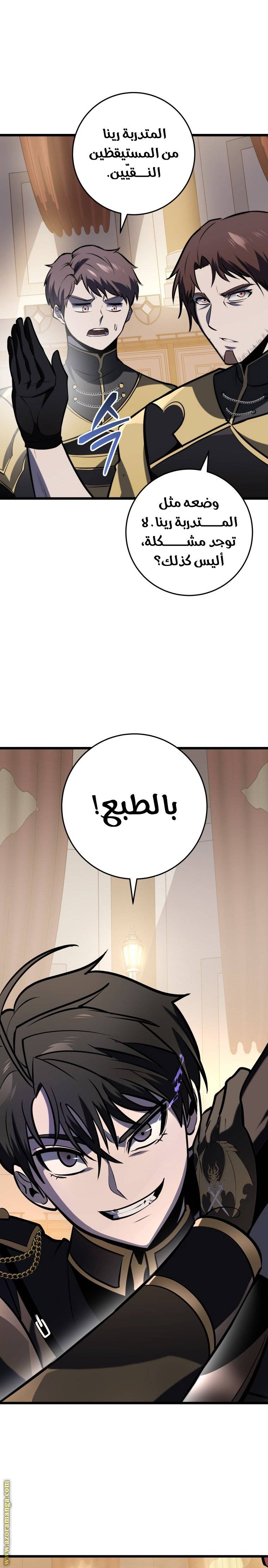 الصفحة 3
