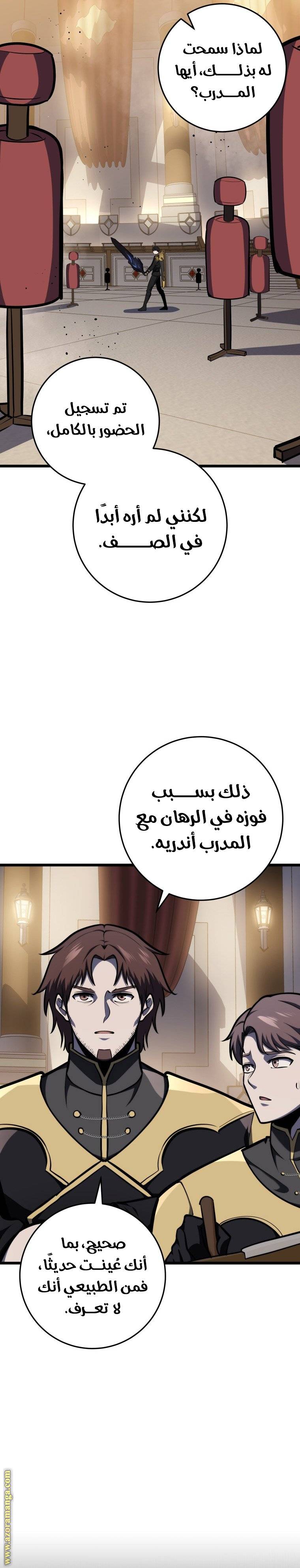 الصفحة 4