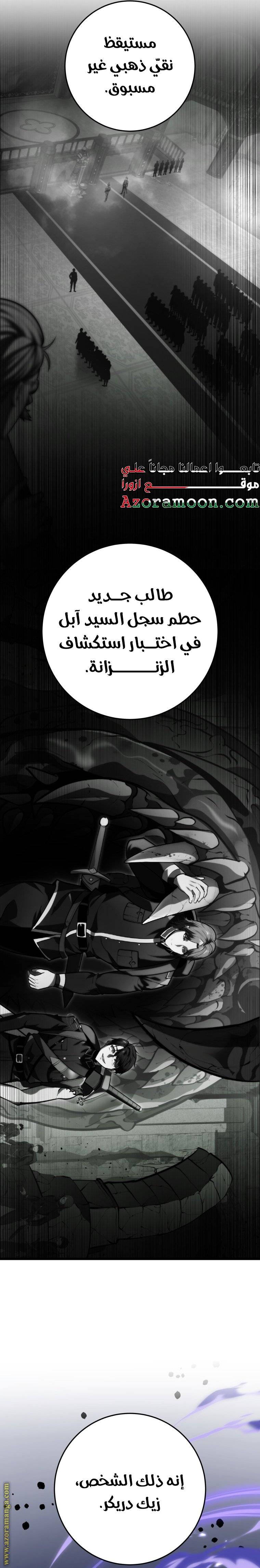 الصفحة 5