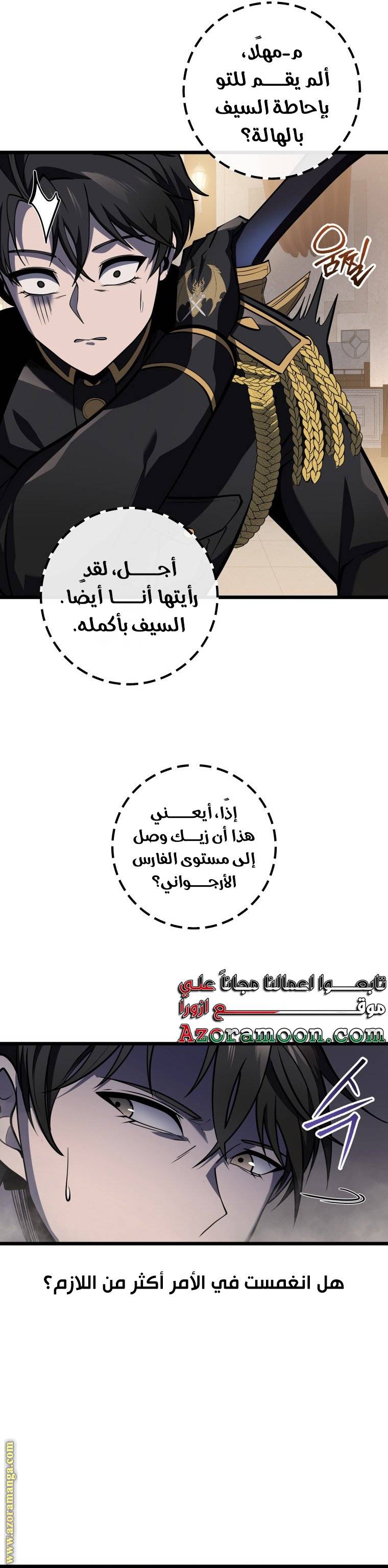 الصفحة 14