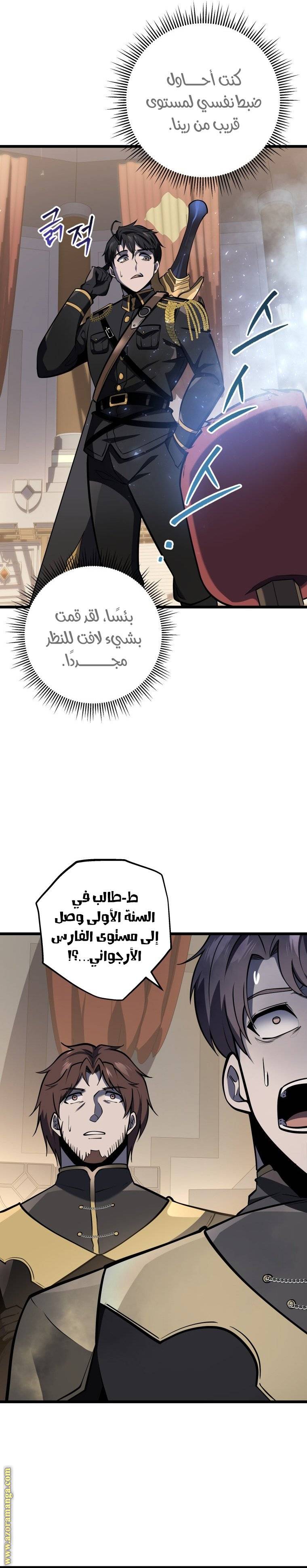 الصفحة 16