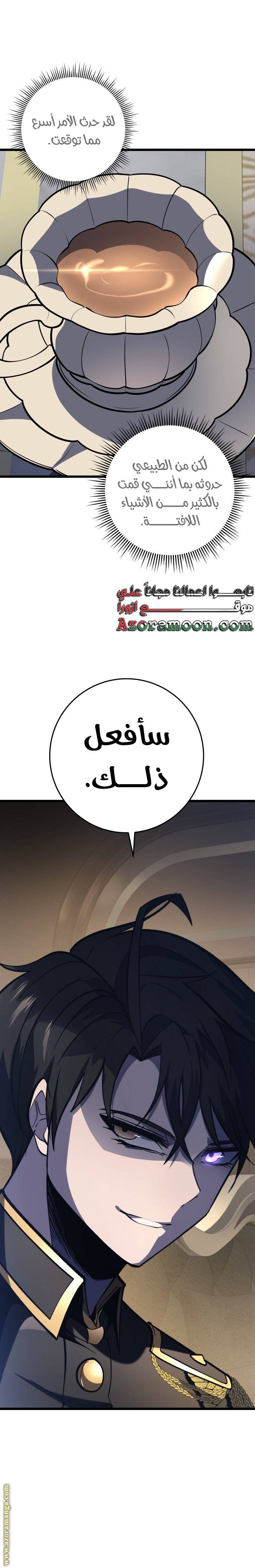 الصفحة 21
