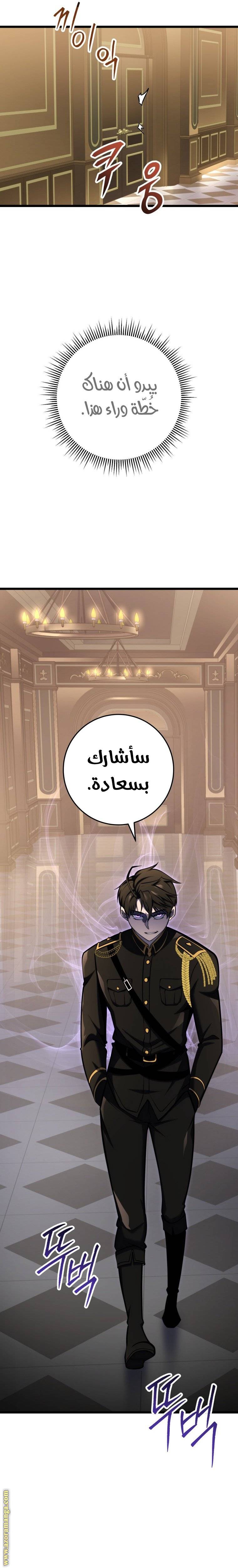 الصفحة 22