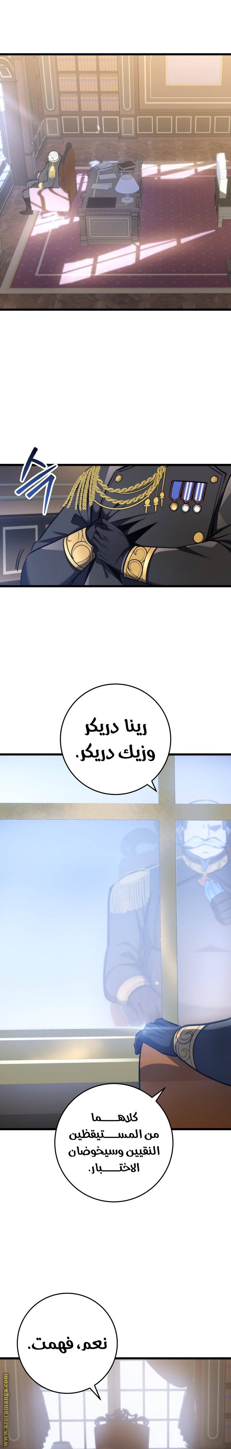 الصفحة 23