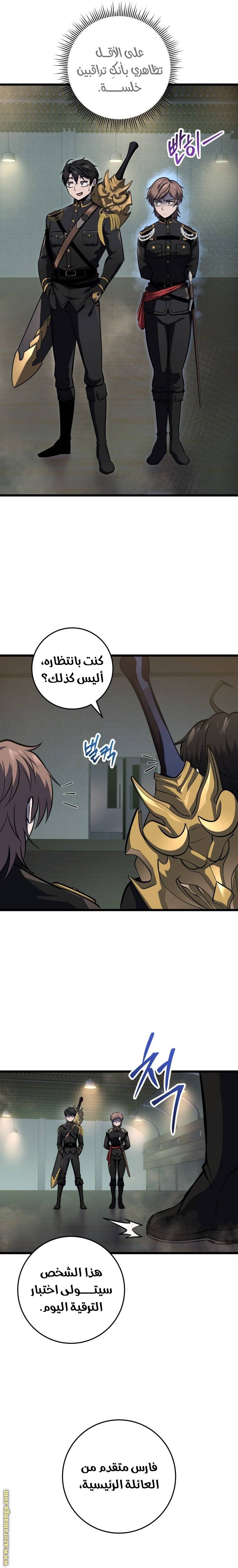 الصفحة 26
