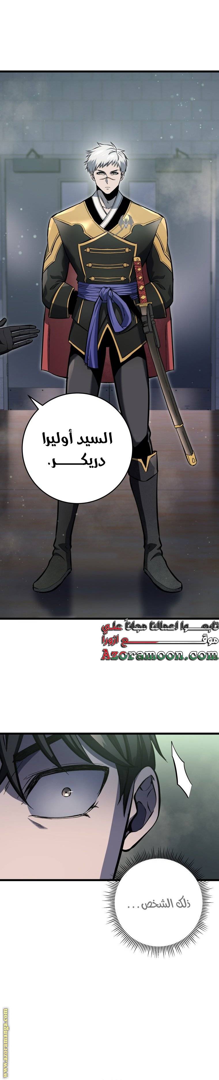 الصفحة 27