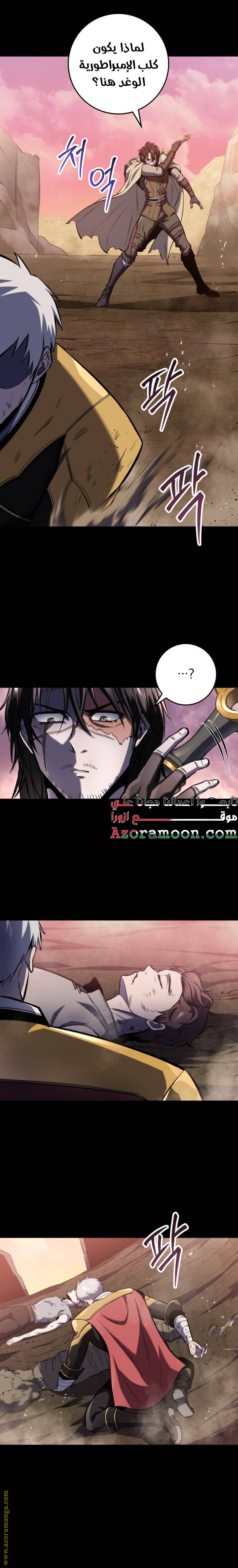 الصفحة 30