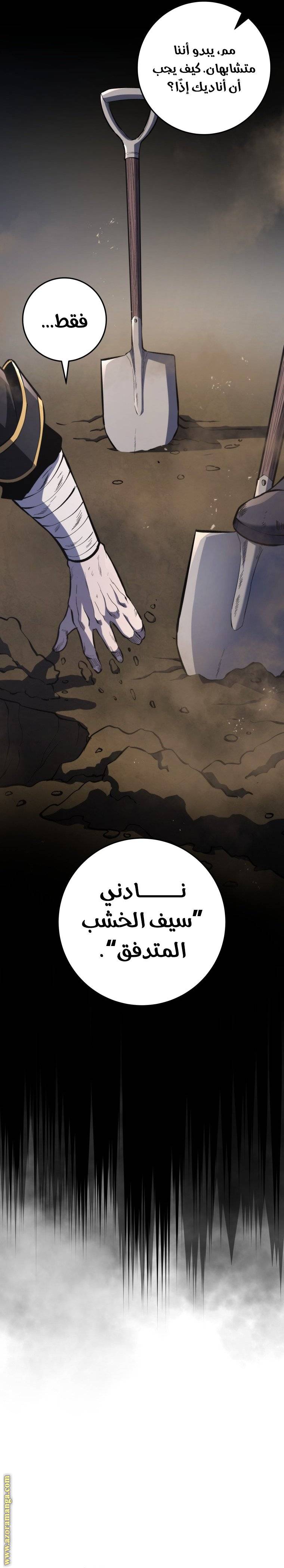 الصفحة 34