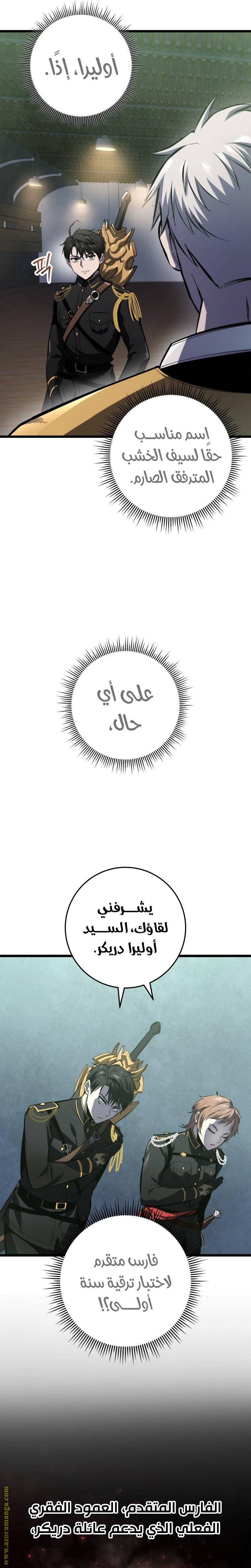 الصفحة 35