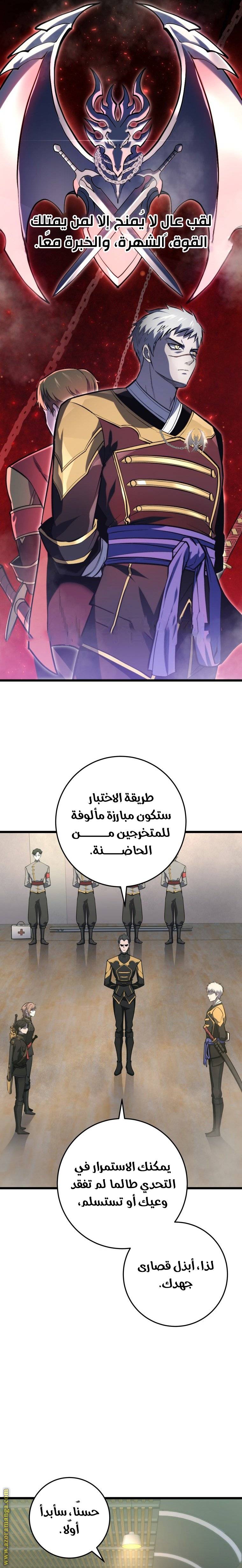 الصفحة 36