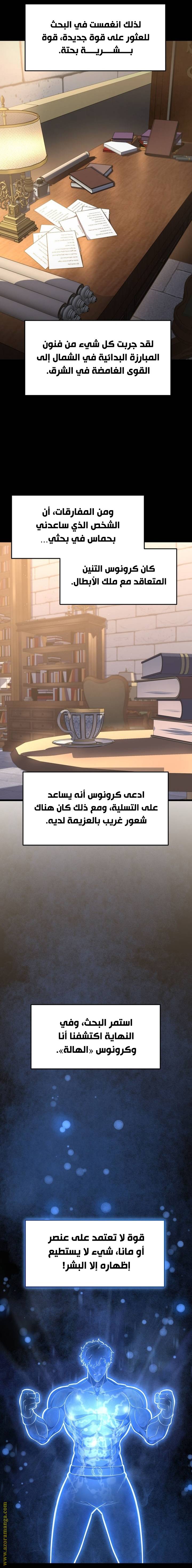 الصفحة 6