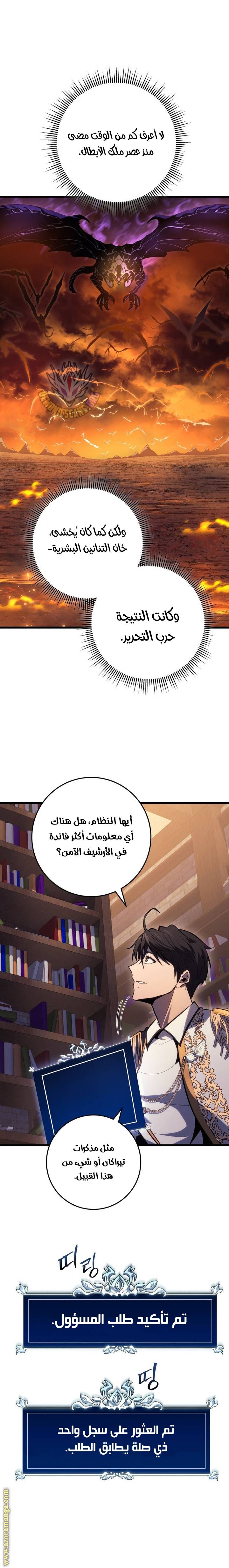 الصفحة 11