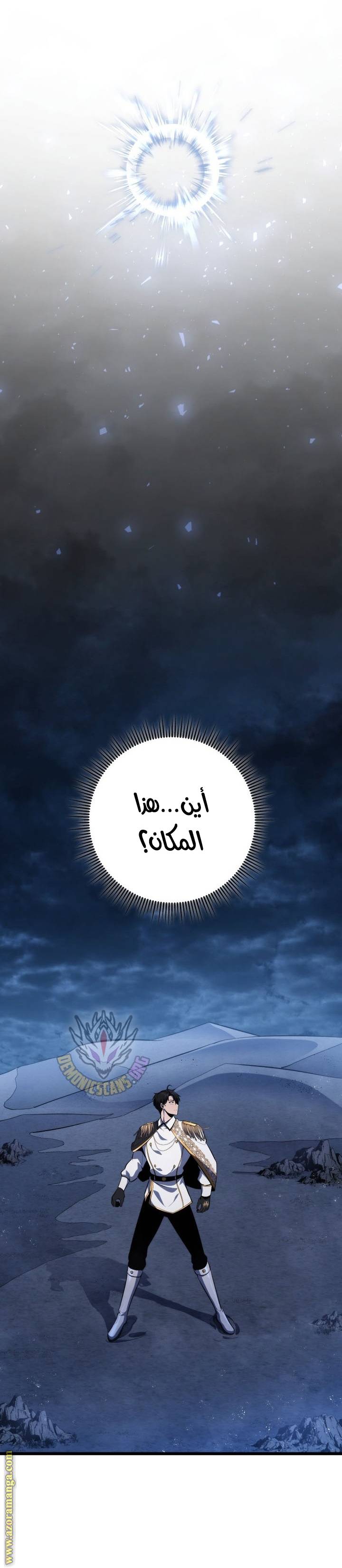 الصفحة 13