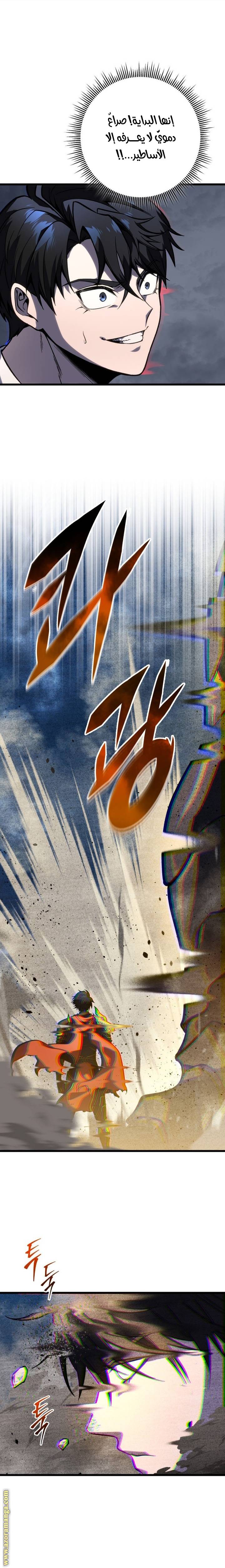 الصفحة 20