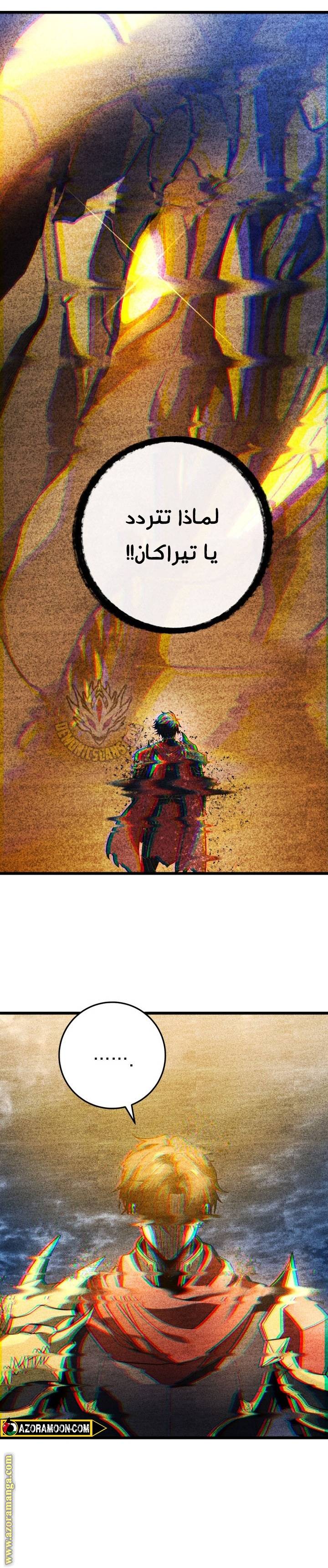 الصفحة 21