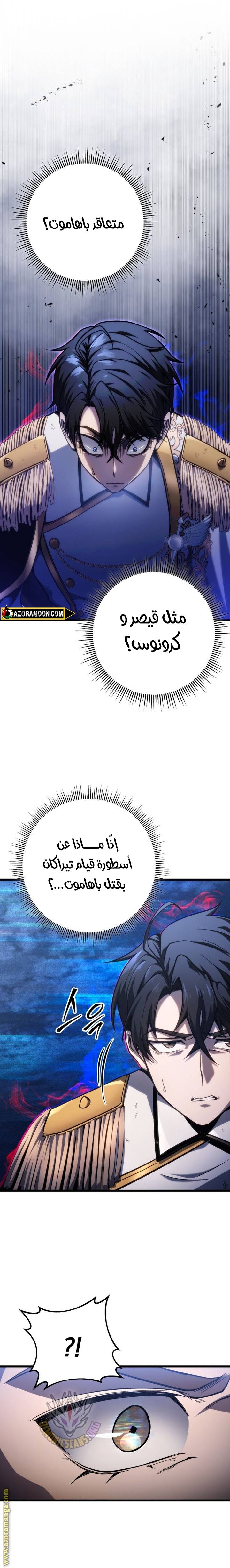 الصفحة 23