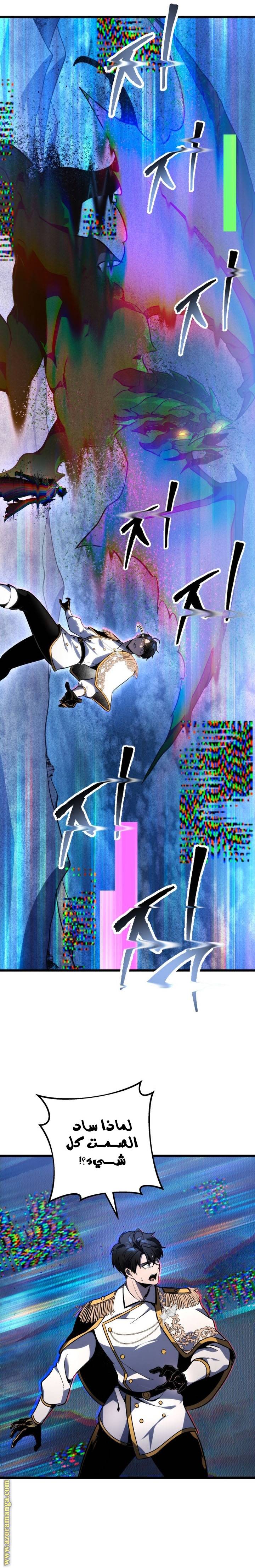 الصفحة 24