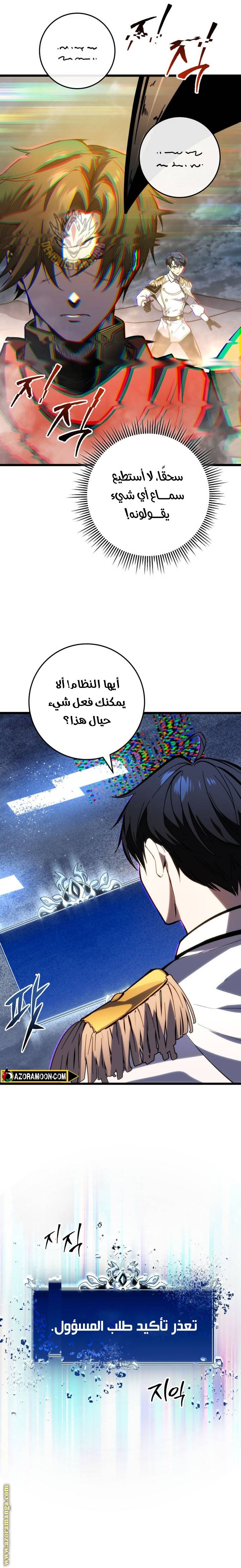 الصفحة 25