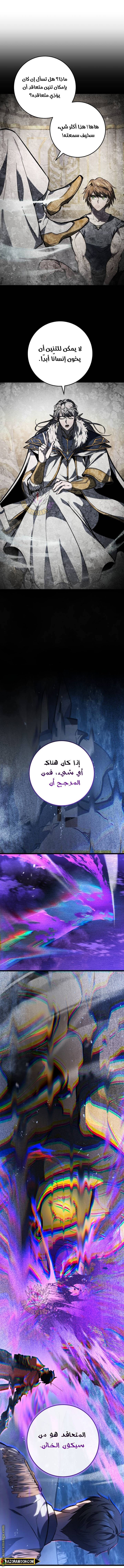 الصفحة 27