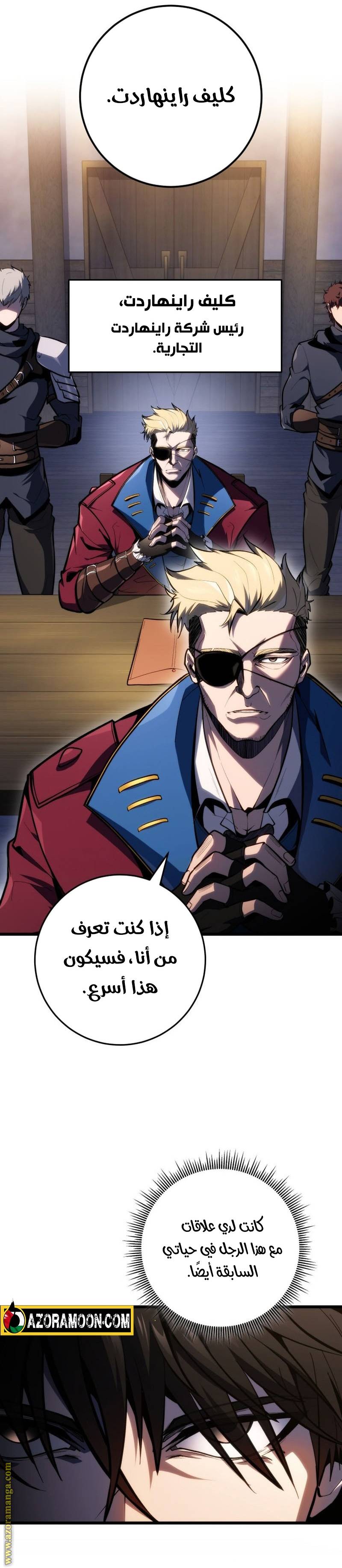 الصفحة 3