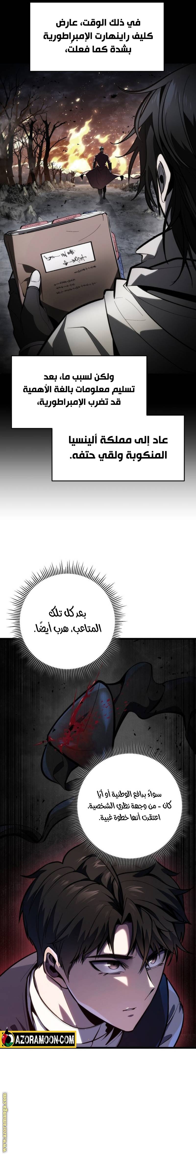 الصفحة 6