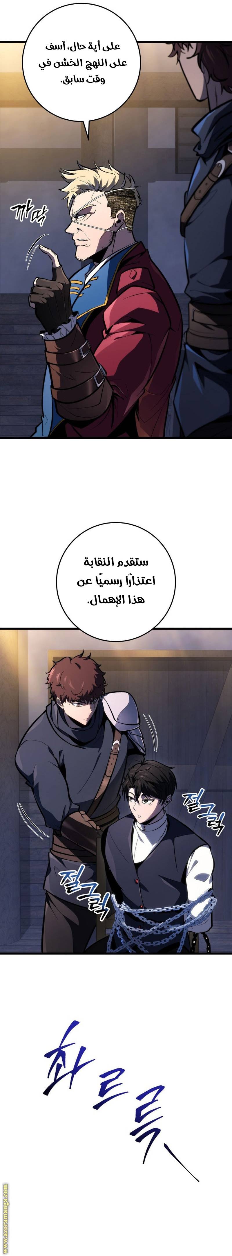 الصفحة 7