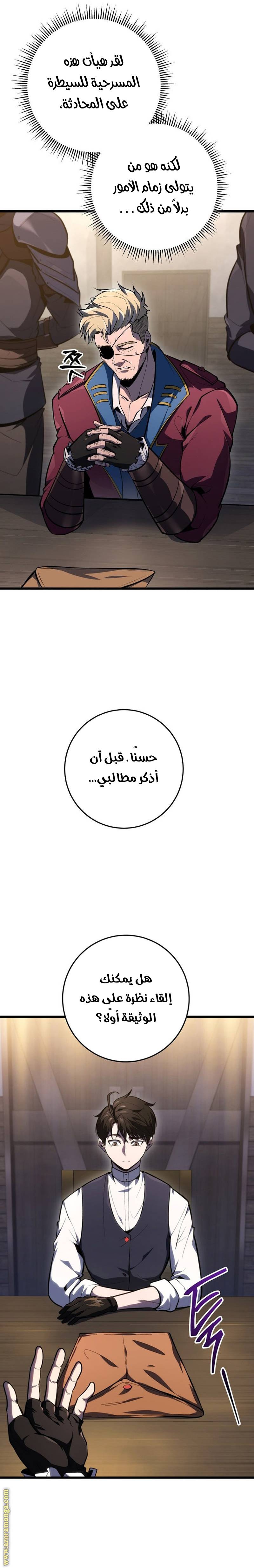 الصفحة 10