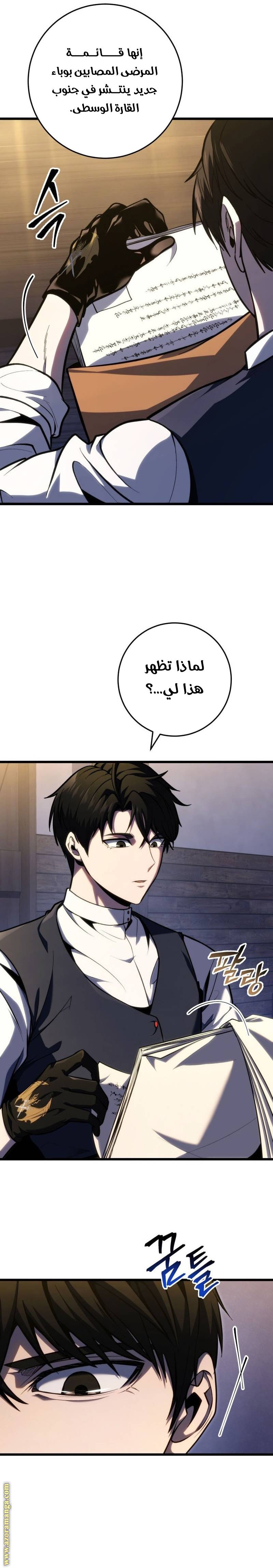 الصفحة 11