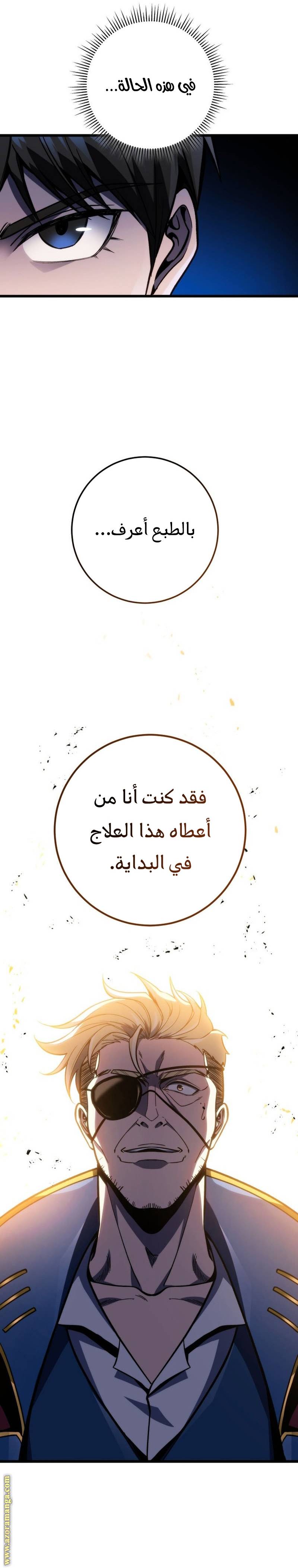 الصفحة 18