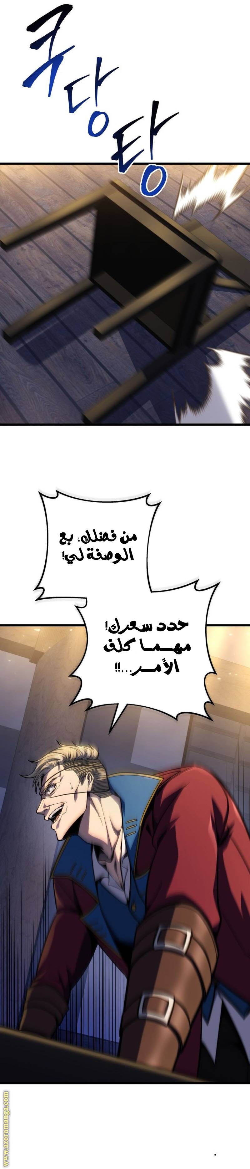 الصفحة 19